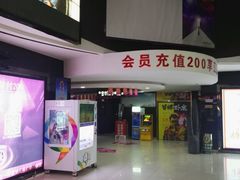 -华联影城(蒙城路店)