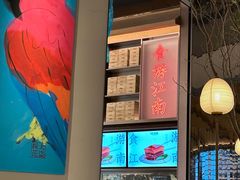 -桂满陇·海市蜃楼·黑金(国金店)