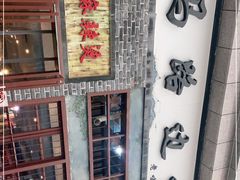 -马路边边麻辣烫(世纪金源店)