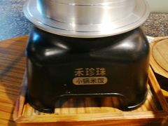 -禾珍珠家常小馆(河南博物院店)