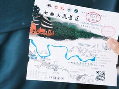 -七曲山风景区
