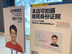 -方快-照相馆(上海富绅时代广场店)