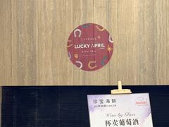 -珍宝海鲜JUMBO Seafood(尚嘉店)