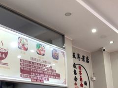 -阿芬卤面(花巷店)