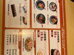 -桃花丼烧肉饭(凯丹商场店)