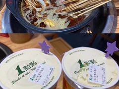 -袁记串串香(川师店)