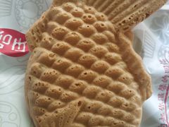 -粉粉乐鲷鱼烧(美罗城店)