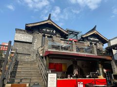 -壹丁咖啡(宽窄巷子店)