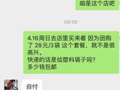 -王阿姨文昌油赞子(府桥街店)