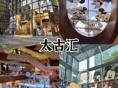 -时尚天河商业广场