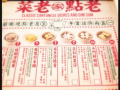 iphone_upload_pic-翠园(铜锣湾广场店)