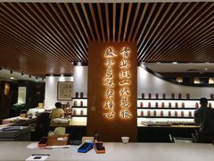 -青藤茶馆(南山路店)