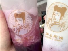 多肉葡萄金砖-沪上阿姨鲜果茶(祥光路店)