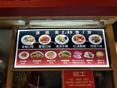 -无名缘米粉(双合店)