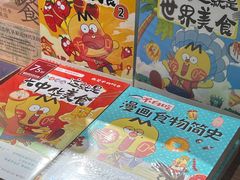 -方所(华润万象城店)