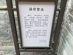 -康百万庄园