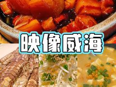 -五谷丰登·胶东海鲜·家常菜(张村店)