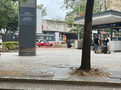 -香港科学馆