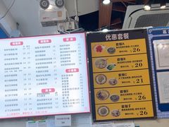 -六禄面家(芳和分店)