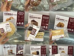 -来噻布布 Lets BUBU