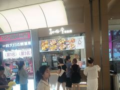 -和米堂(正弘城店)