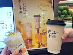 -萃茶师(琅西店)