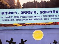 -奥帕拉拉水公园