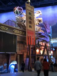 -南京万达乐园