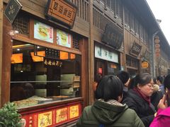 -南塘油赞子(南塘店)