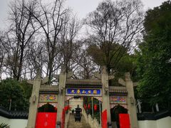 -九华山公园