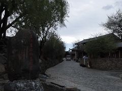 -玉湖村
