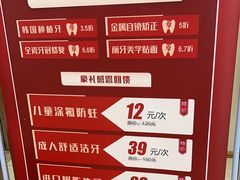 -深圳尔睦丽沙口腔门诊部(丽沙花都店)