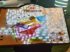 -亚龙湾亚泰商业街
