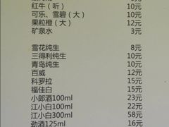 菜单-小郡肝串串香火锅(金桥店)