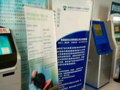 -首都医科大学附属北京友谊医院(西城院区)