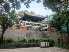 -梁园