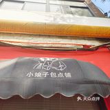 湖北路宝藏新中式包子铺，美女老板的美味魔法