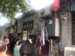 -增盛魁小吃店