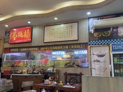 -巽寮印象美食部落餐厅·海鲜·地方特色菜(惠州体验店)