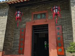 -东莞市可园博物馆