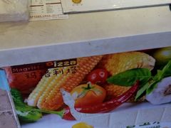 -奥里奥罗比萨意面(文化东路店)