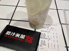 -肥汁米蘭香港米线(长宁来福士店)