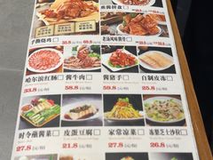 -金手勺东北菜馆(大屯北路店)