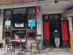-绿野餐厅(上海动物园店)