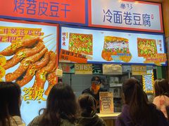 -乐乐姐超级土豆(中关村5号店)
