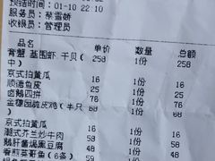 -金穗园·砂锅粥.醉鸡煲火锅(长寿路店)