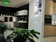 -佰丽爱家全屋定制(汶水店)