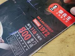 -李先生牛肉面大王(成都东站西广场店)