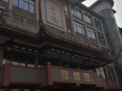 -第一楼(西湖店)