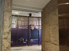 -海底捞火锅(龙岗星河COCO Park店)